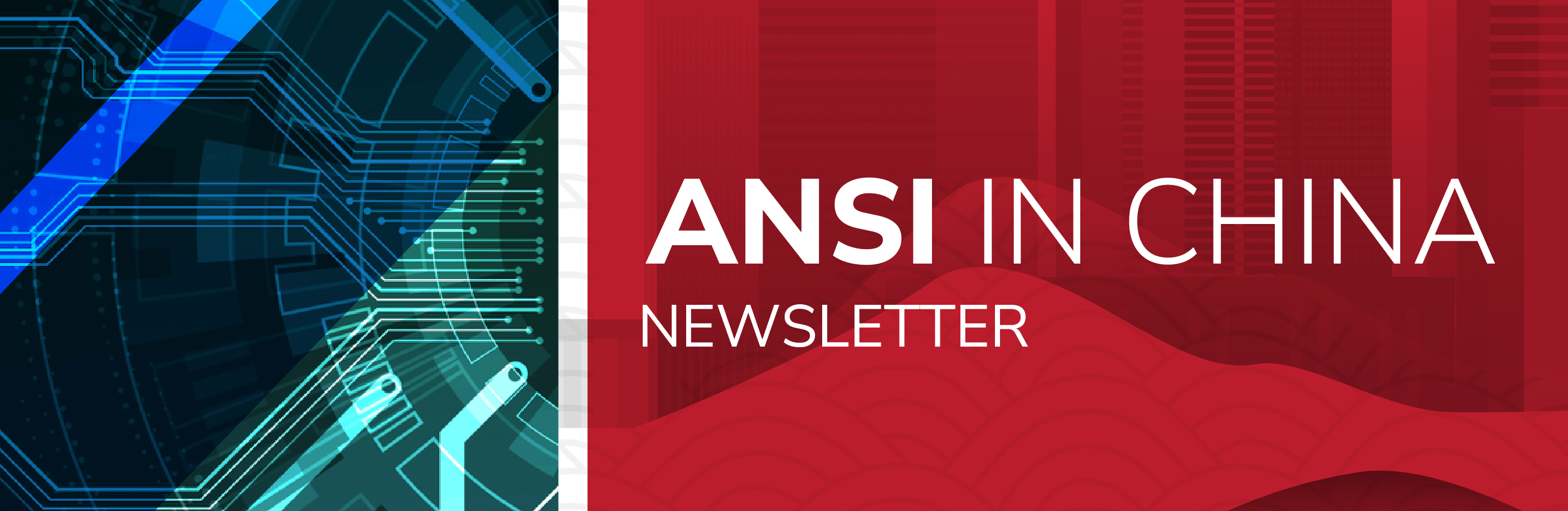 ANSI in China 